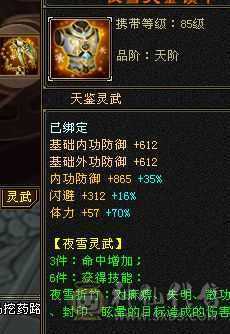 精品五级恶人谷天天跟新