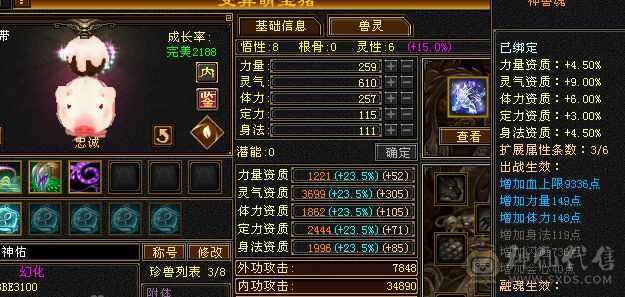 精品五级恶人谷天天跟新