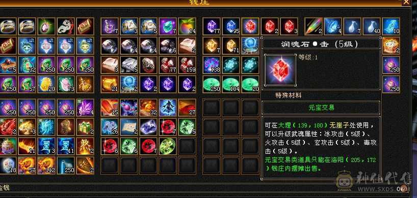 精品五级恶人谷天天跟新