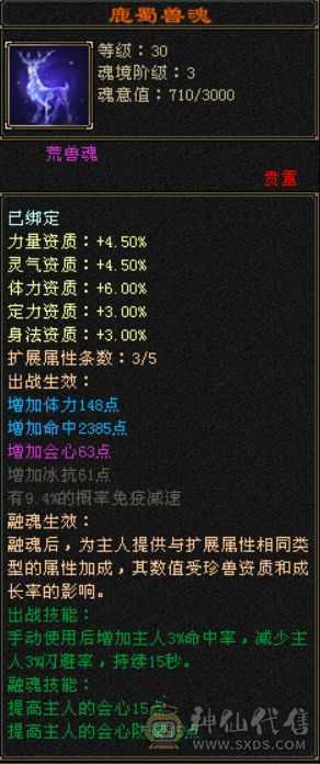带全部出