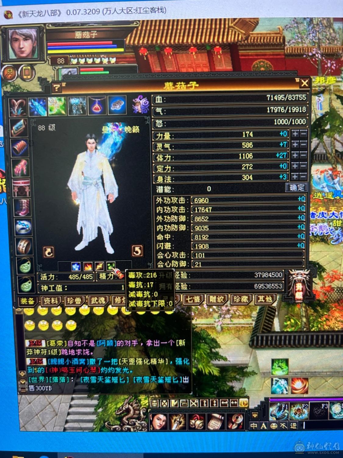 副本曼陀输出高