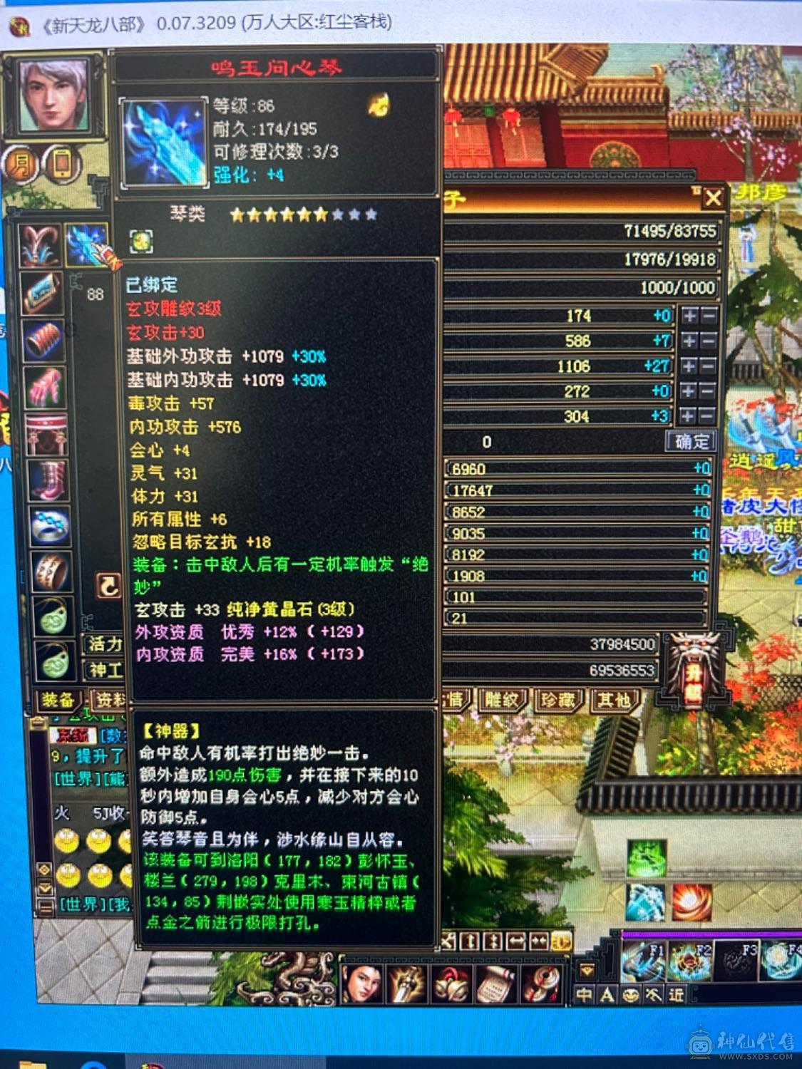副本曼陀输出高