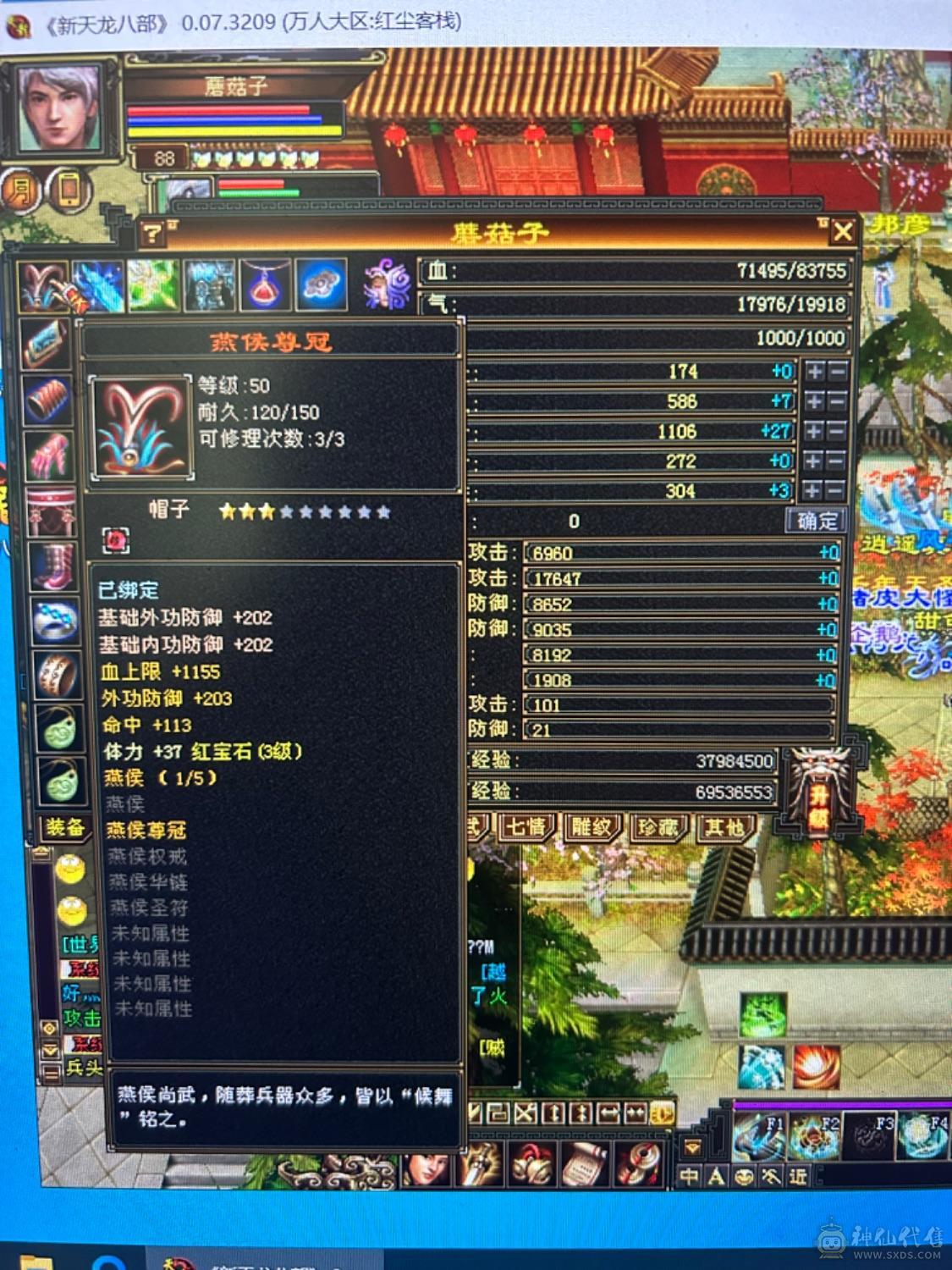 副本曼陀输出高