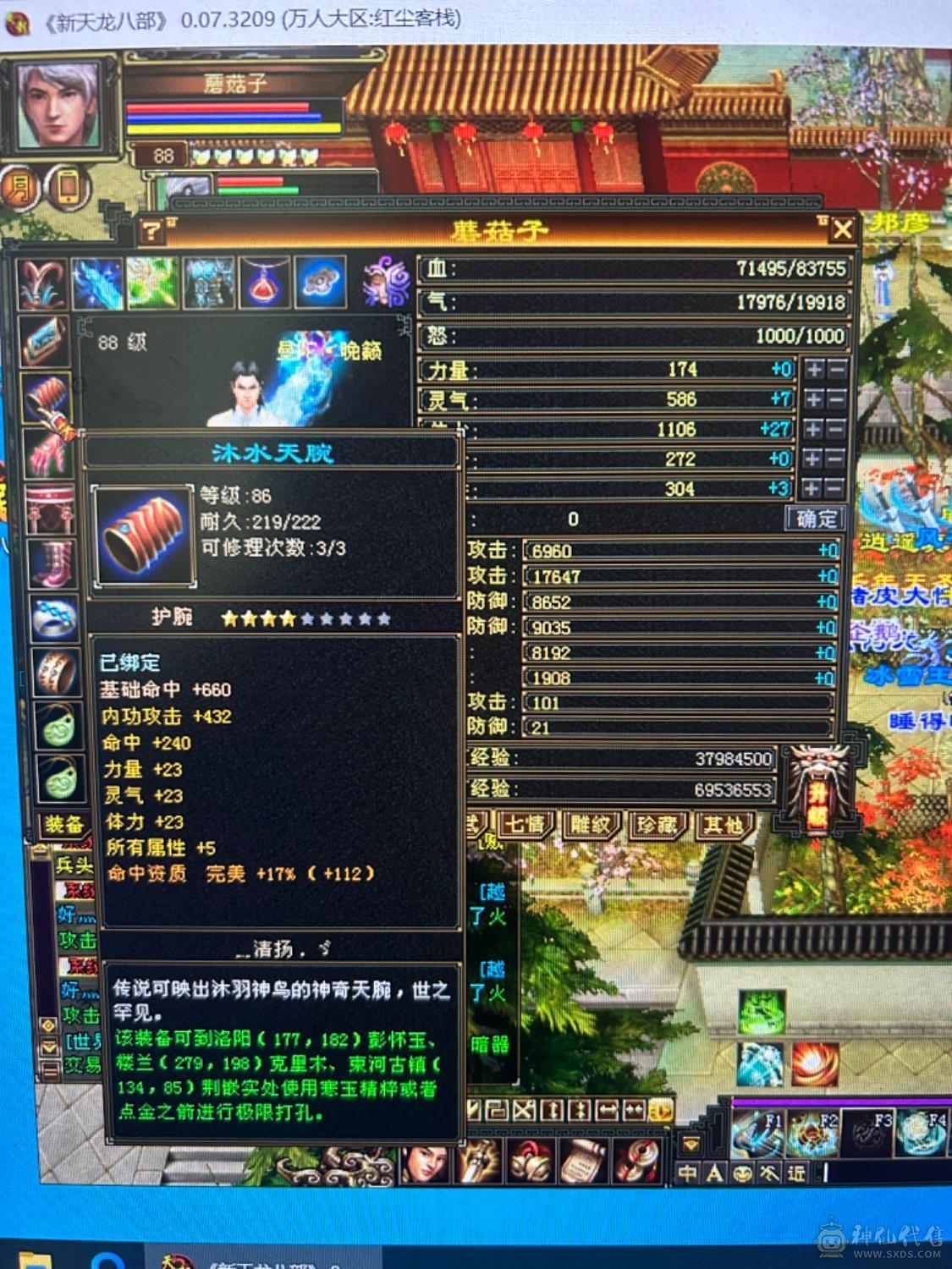 副本曼陀输出高