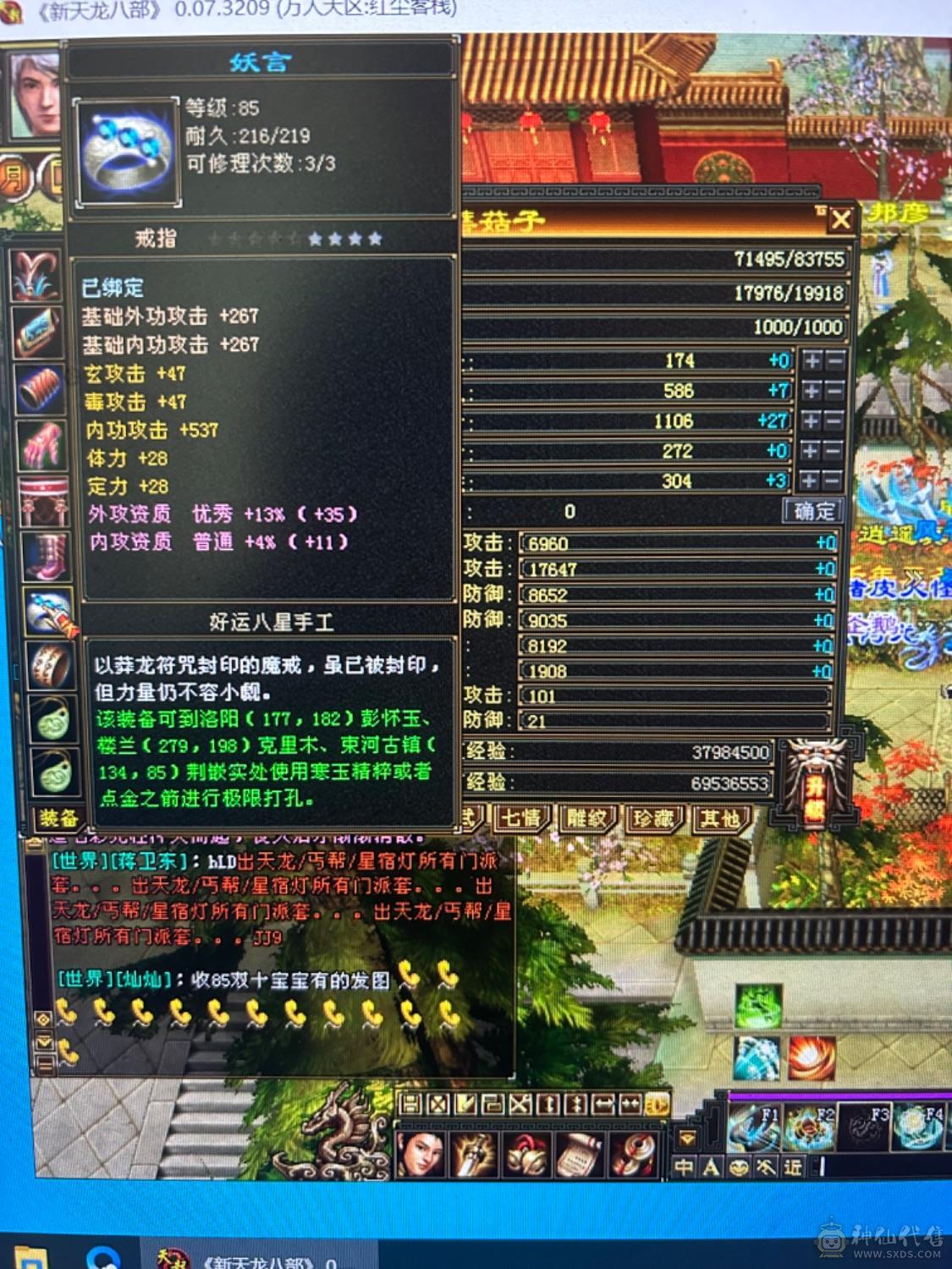 副本曼陀输出高