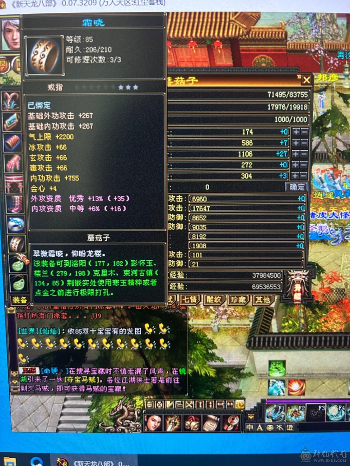 副本曼陀输出高