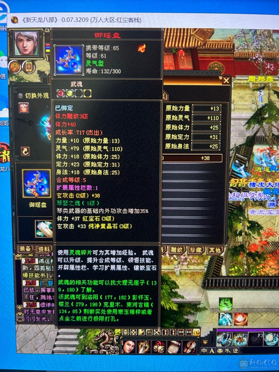 副本曼陀输出高