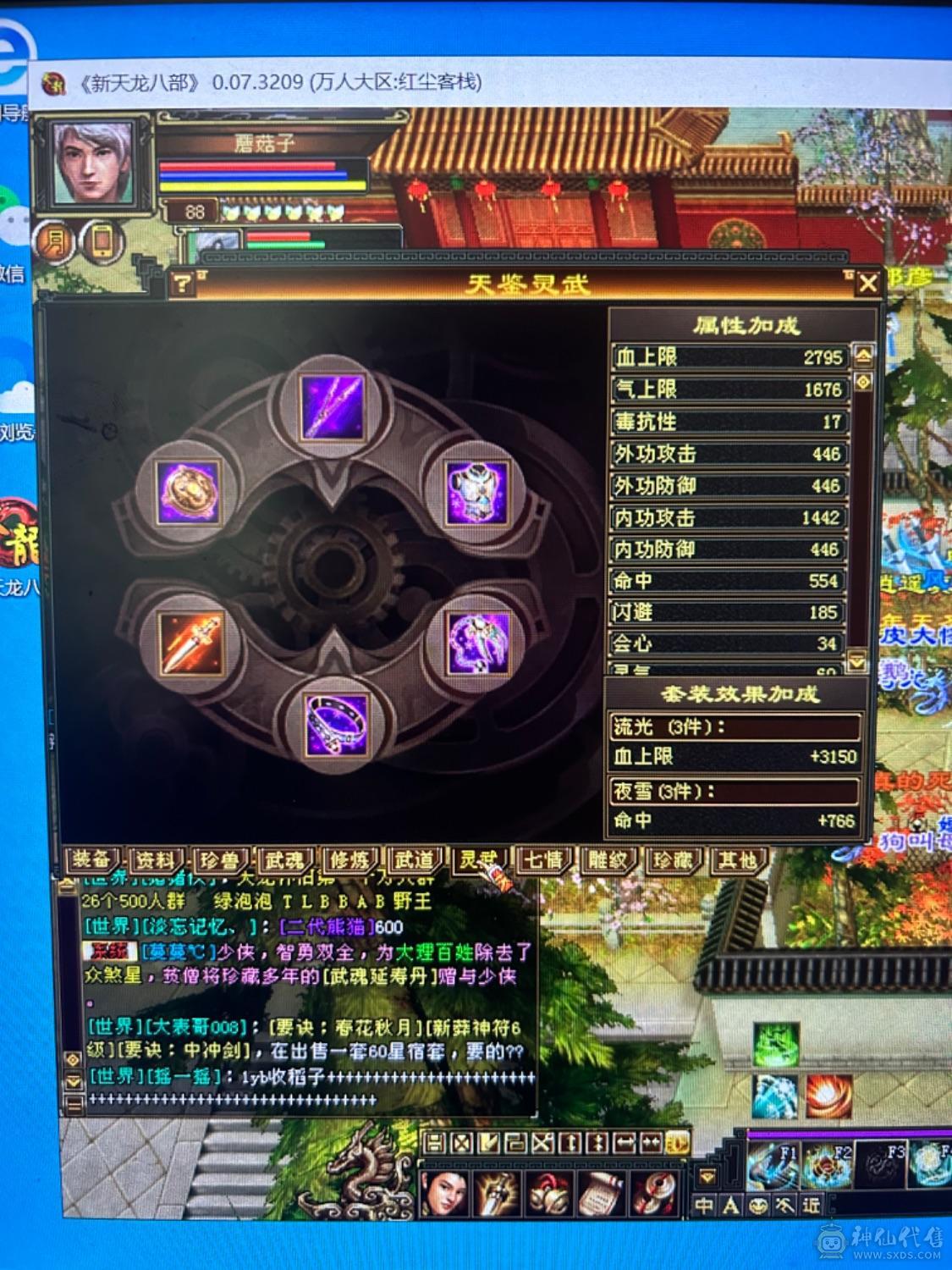 副本曼陀输出高