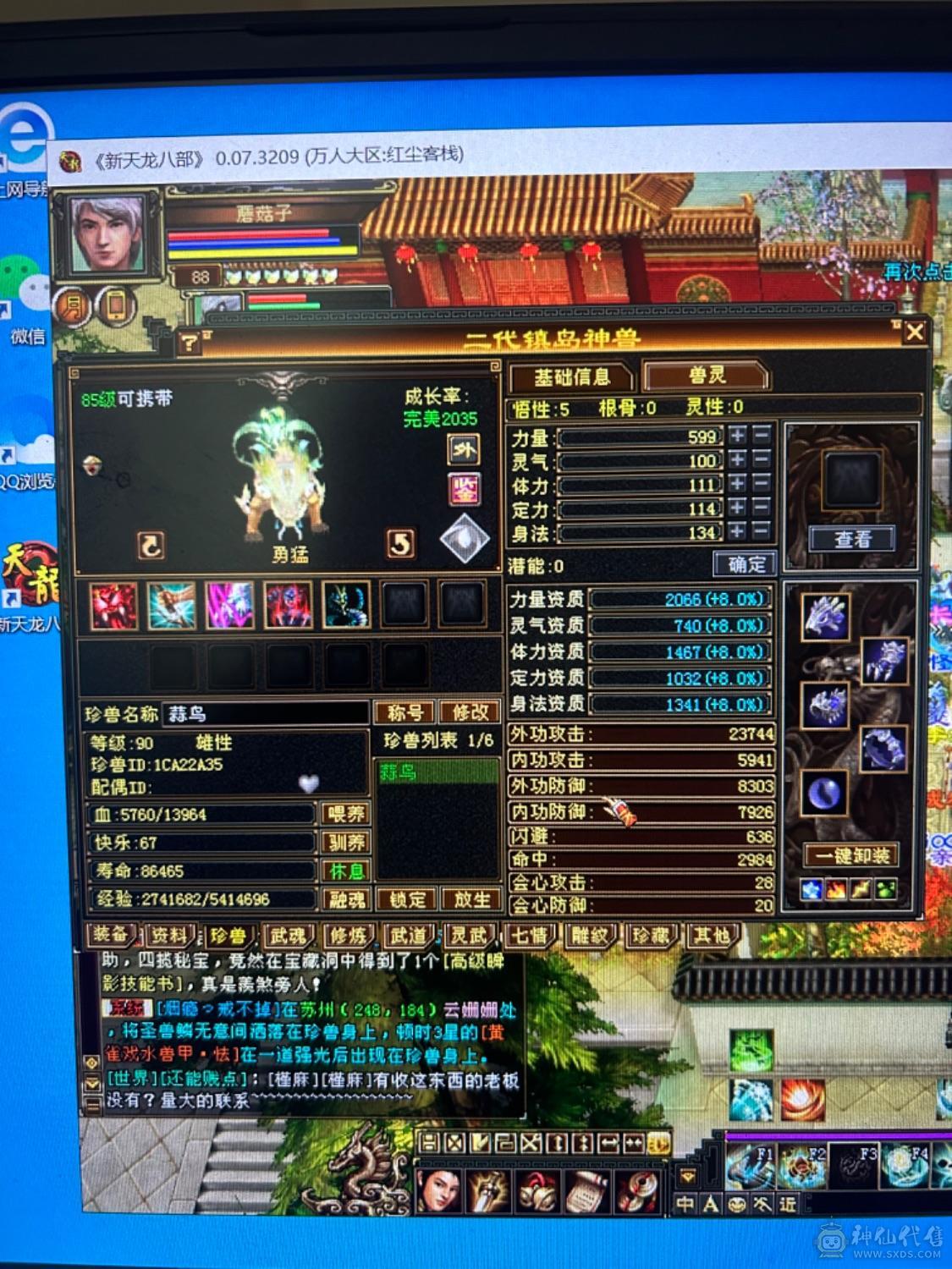 副本曼陀输出高