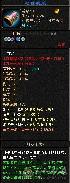 号已119，3修内增伤武当可免费改名一次