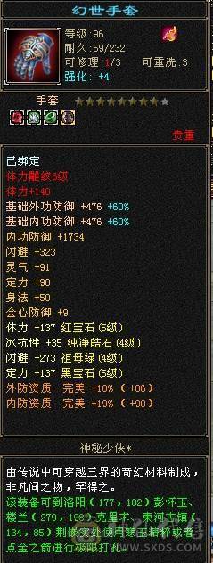 号已119，3修内增伤武当可免费改名一次