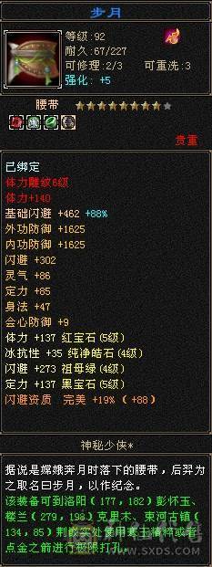 号已119，3修内增伤武当可免费改名一次