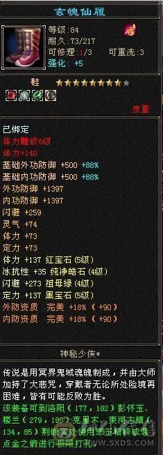 号已119，3修内增伤武当可免费改名一次
