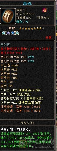 号已119，3修内增伤武当可免费改名一次