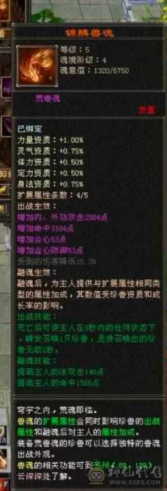 号已119，3修内增伤武当可免费改名一次