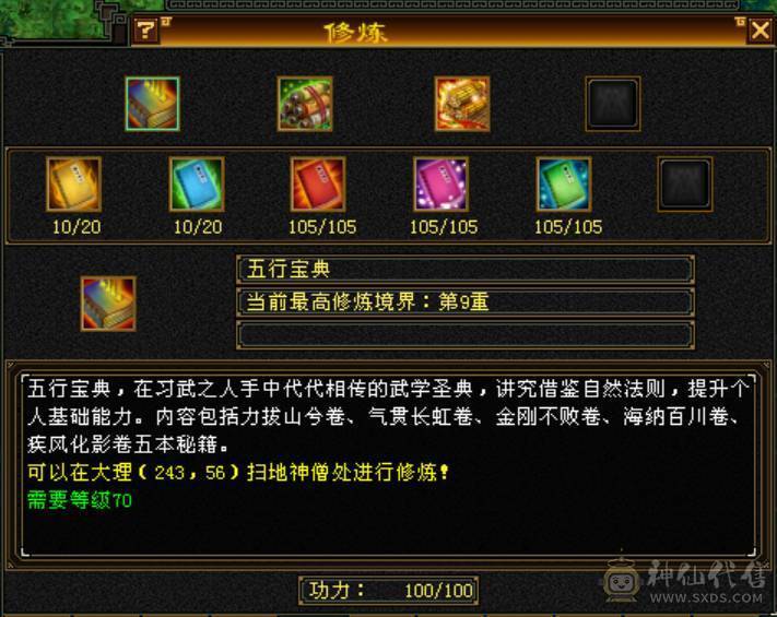 五级七雕，大八星极品项链，能抗能打，冰毒双抗。所有副本无压力，花最少的钱，买最大的快感