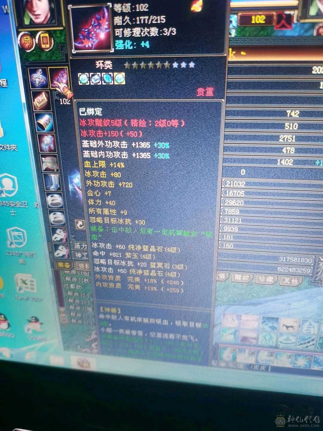 号还在玩，想换个门派玩玩