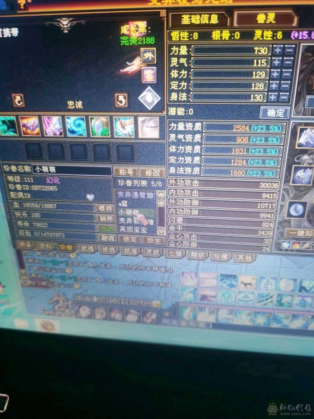 号还在玩，想换个门派玩玩