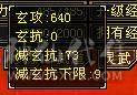 4级5雕，完美武魂，神兽已出