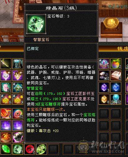 4级5雕，完美武魂，神兽已出