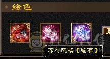 4级5雕，完美武魂，神兽已出