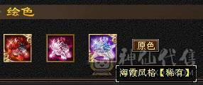4级5雕，完美武魂，神兽已出