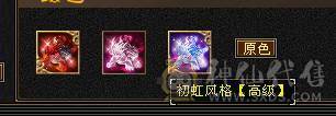 4级5雕，完美武魂，神兽已出