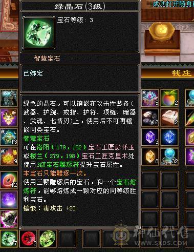 4级5雕，完美武魂，神兽已出