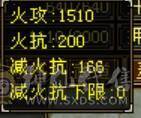 全区第一6555三修三抗九雕文星宿极品面板