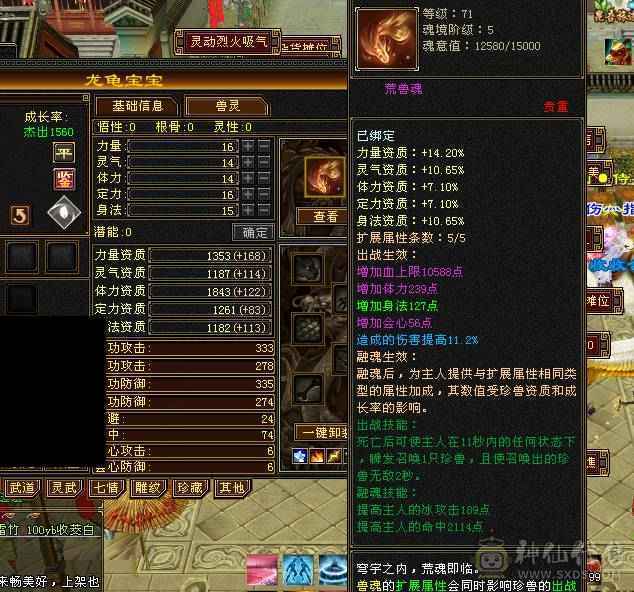 卡机天花板衣服 百体全属性手套。  解绑