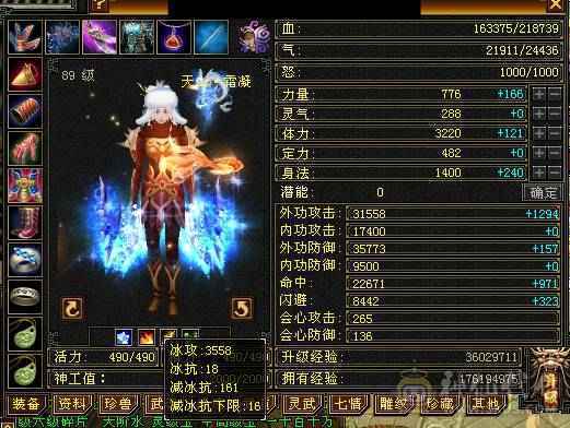 卡机天花板衣服 百体全属性手套。  解绑