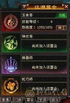 微风推举，极限五级星宿，永久坐骑墨麒麟，15件永久时装，9级玉食客
