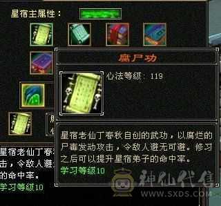 微风推举，极限五级星宿，永久坐骑墨麒麟，15件永久时装，9级玉食客