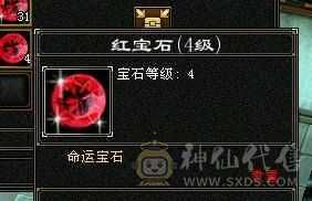 微风推举，极限五级星宿，永久坐骑墨麒麟，15件永久时装，9级玉食客