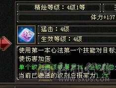 微风推举，极限五级星宿，永久坐骑墨麒麟，15件永久时装，9级玉食客