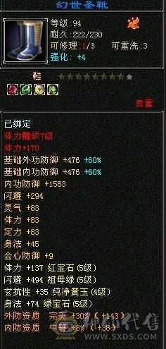 微风推举，极限五级星宿，永久坐骑墨麒麟，15件永久时装，9级玉食客