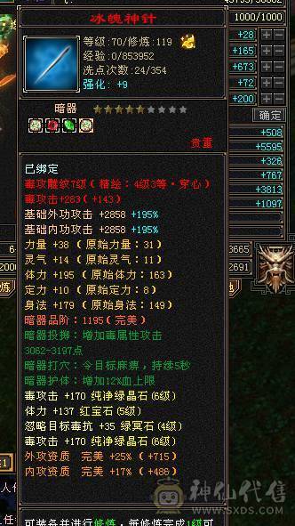 🏅温暖推荐🏅6带5星宿-裸面板-带宝宝出-所见即得！