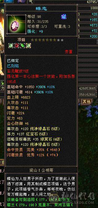 🏅温暖推荐🏅6带5星宿-裸面板-带宝宝出-所见即得！