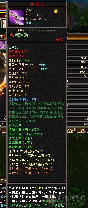 🏅温暖推荐🏅6带5星宿-裸面板-带宝宝出-所见即得！