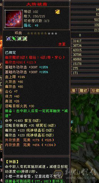 🏅温暖推荐🏅6带5星宿-裸面板-带宝宝出-所见即得！