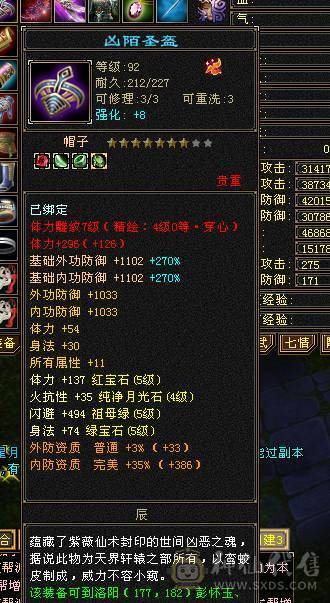 🏅温暖推荐🏅6带5星宿-裸面板-带宝宝出-所见即得！