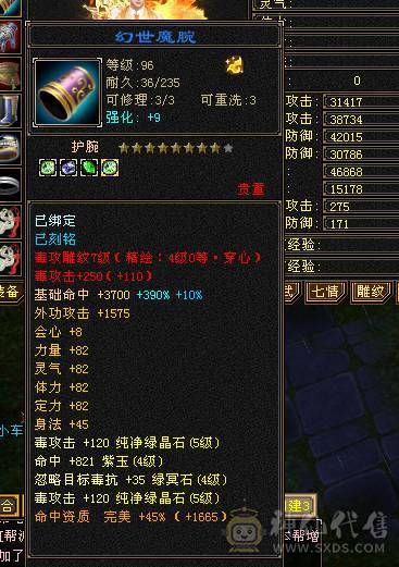 🏅温暖推荐🏅6带5星宿-裸面板-带宝宝出-所见即得！