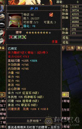 🏅温暖推荐🏅6带5星宿-裸面板-带宝宝出-所见即得！