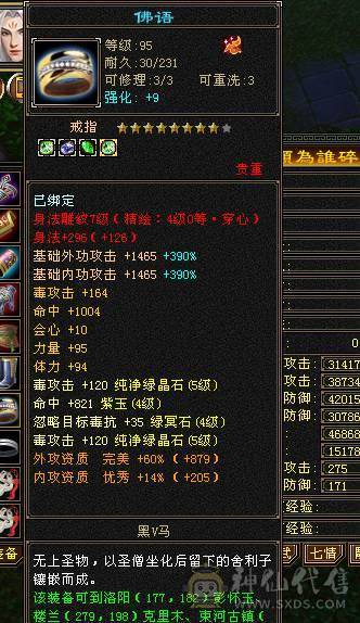 🏅温暖推荐🏅6带5星宿-裸面板-带宝宝出-所见即得！