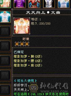 🏅温暖推荐🏅6带5星宿-裸面板-带宝宝出-所见即得！