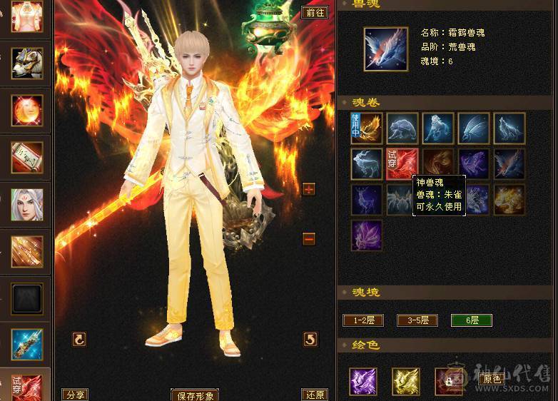 🏅温暖推荐🏅6带5星宿-裸面板-带宝宝出-所见即得！