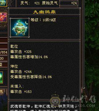 🏅温暖推荐🏅6带5星宿-裸面板-带宝宝出-所见即得！