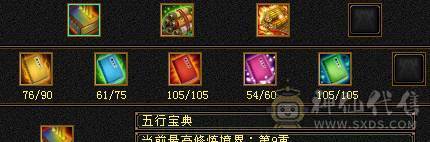 🏅温暖推荐🏅6带5星宿-裸面板-带宝宝出-所见即得！