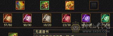 🏅温暖推荐🏅6带5星宿-裸面板-带宝宝出-所见即得！