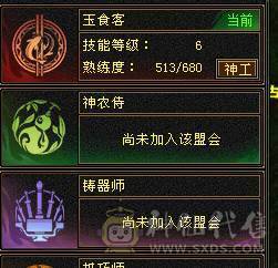 🏅温暖推荐🏅6带5星宿-裸面板-带宝宝出-所见即得！